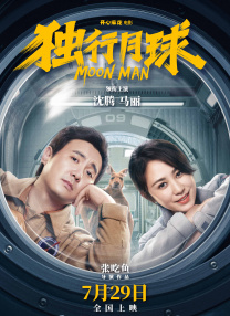 91传媒蜜桃香蕉在线观看